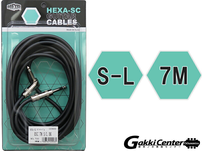 HEXA ヘクサSCギター・ケーブル HSC 7M S/L BK