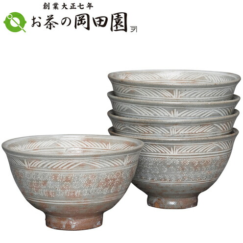 楽天市場】茶道具 抹茶碗 数茶碗 青磁雲鶴 5客 中村与平作