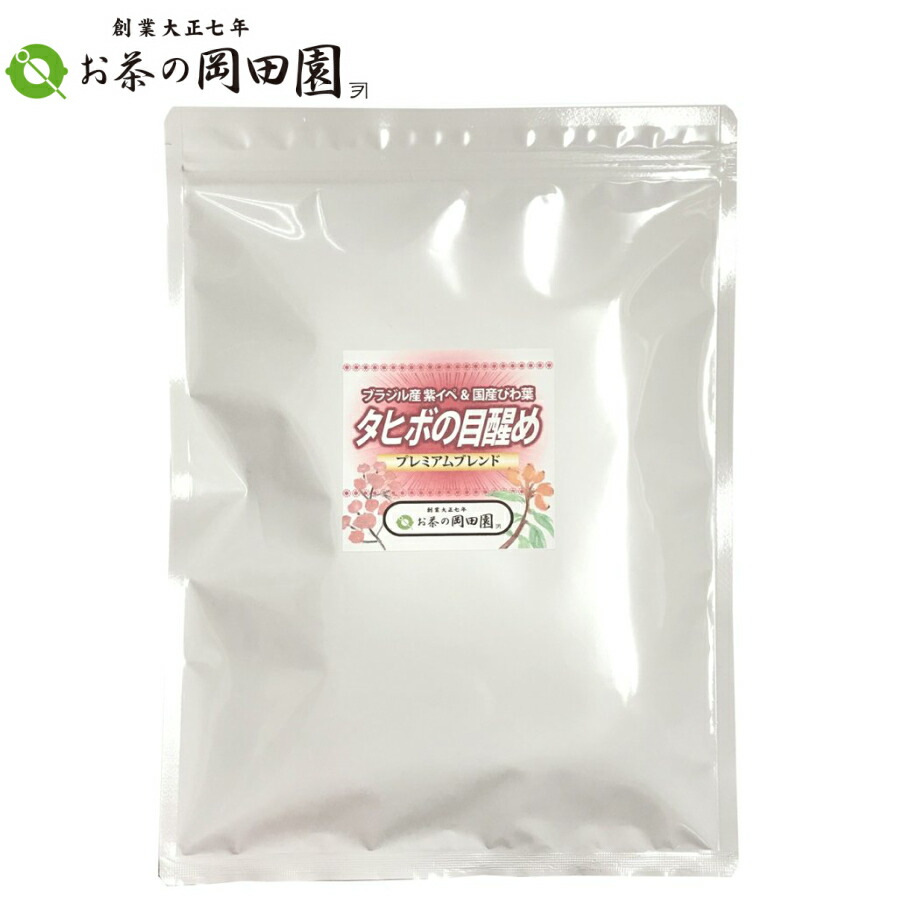 楽天市場】〔tj〕タヒボNFD ニューティーバッグ 30包【楽天