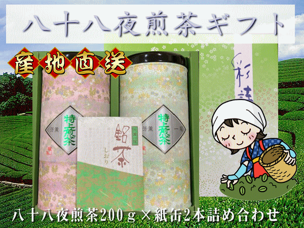 楽天市場】日本茶 お茶 茶葉 福岡県産 抹茶 八女茶物語 【榮林】 30g×2