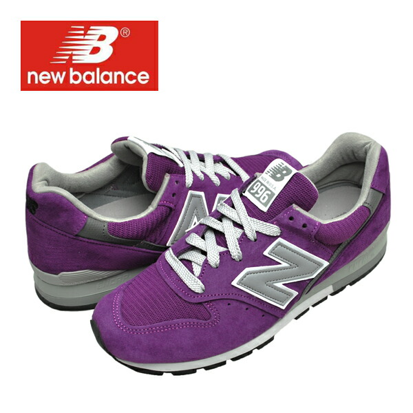 楽天市場 New Balance 996 ニューバランス Made In U S A スニーカー メンズ レディース ランニング シューズ 紫 パープル M996 Pu 送料無料 Calimart カリマート