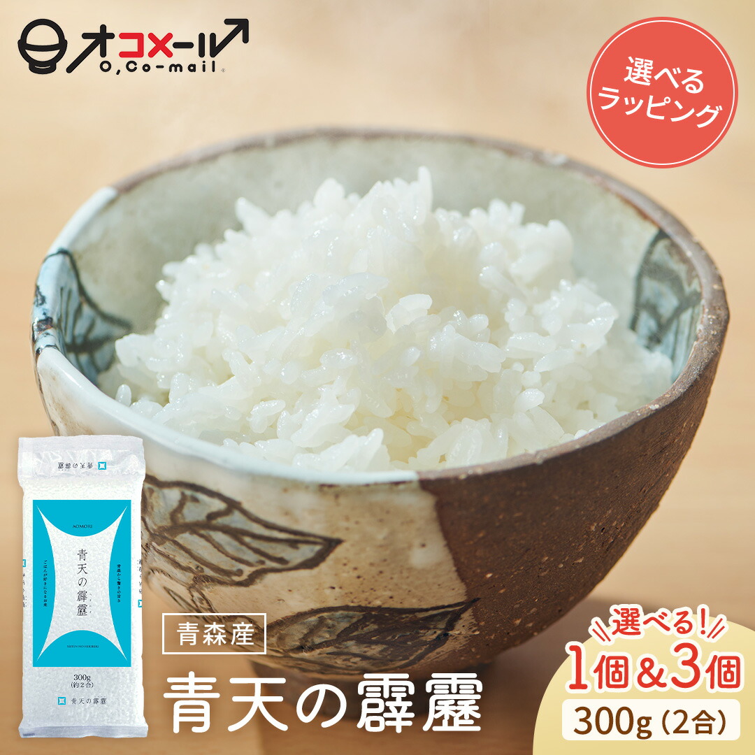 2024 青森県産　訳あり白米　15kg 楽天市場】【リニューアル記念！全商品対象500円OFFクーポン配布中】令