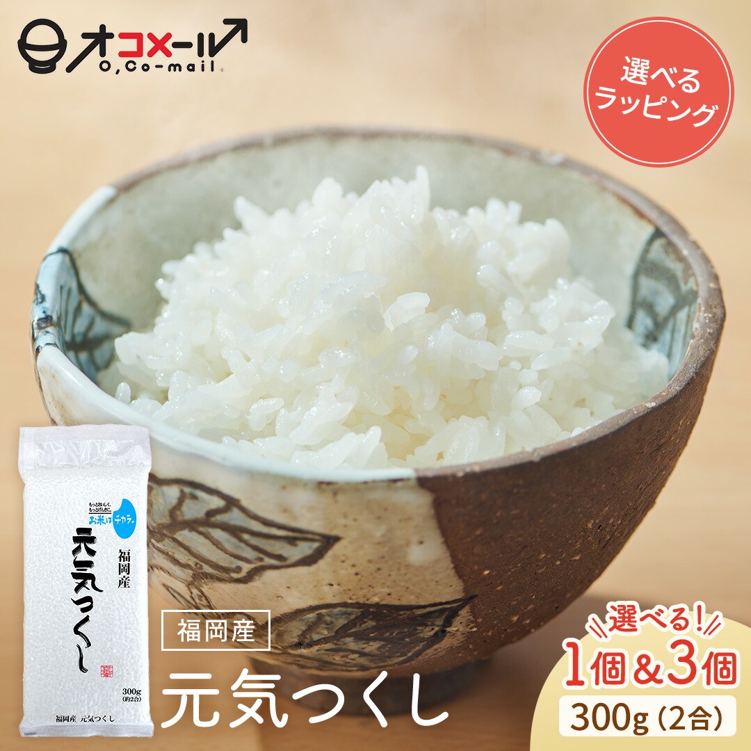 令和6年新米　即に発送　まとめ買うお得　20kgお米　当日発送　千葉ふさおとめ 令和6年新米 即に発送 まとめ買うお得 20kgお米 当日発送 千葉ふさおとめ