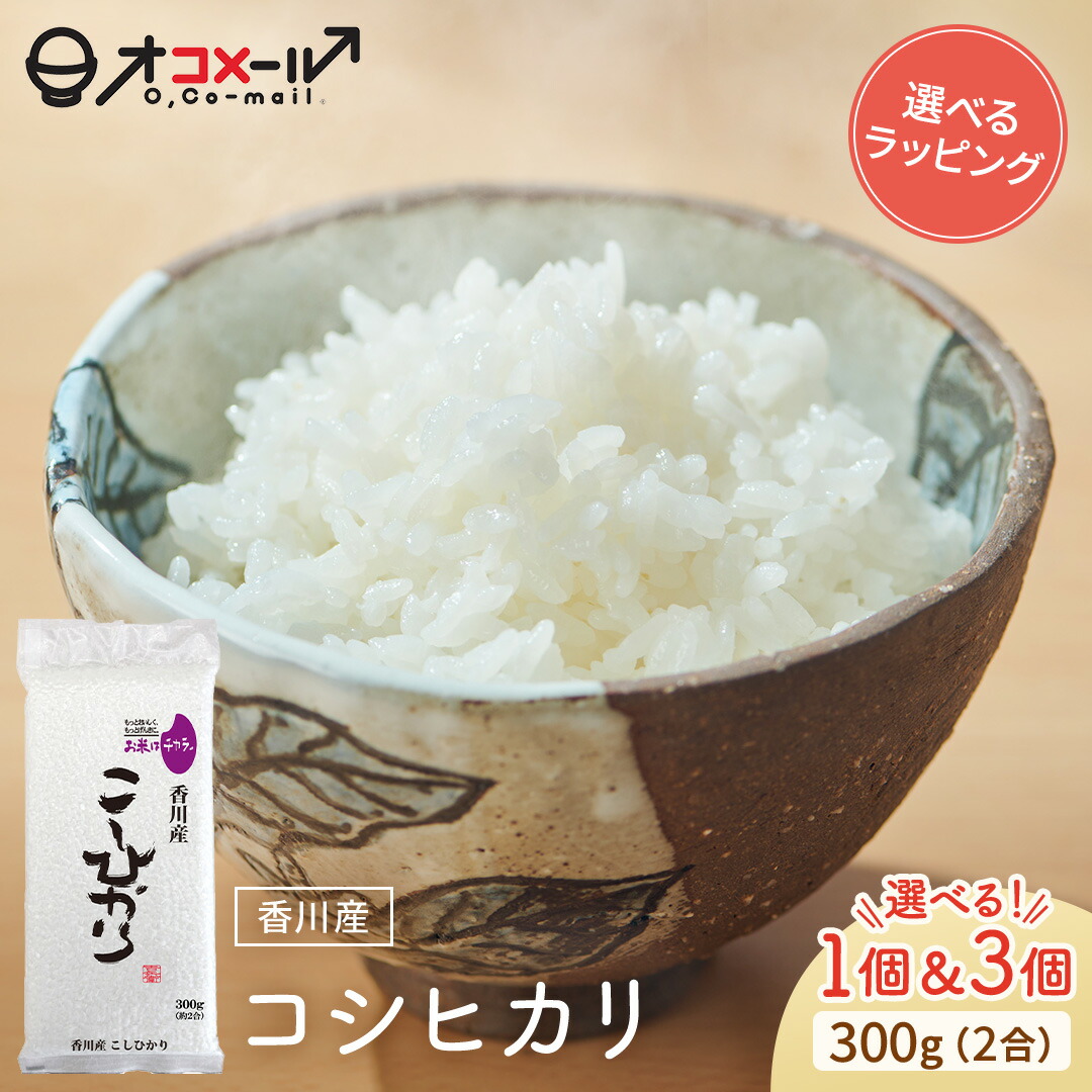 楽天市場】送料無料 令和7年産 おいでまい 精米 5kg香川県産 おいで米