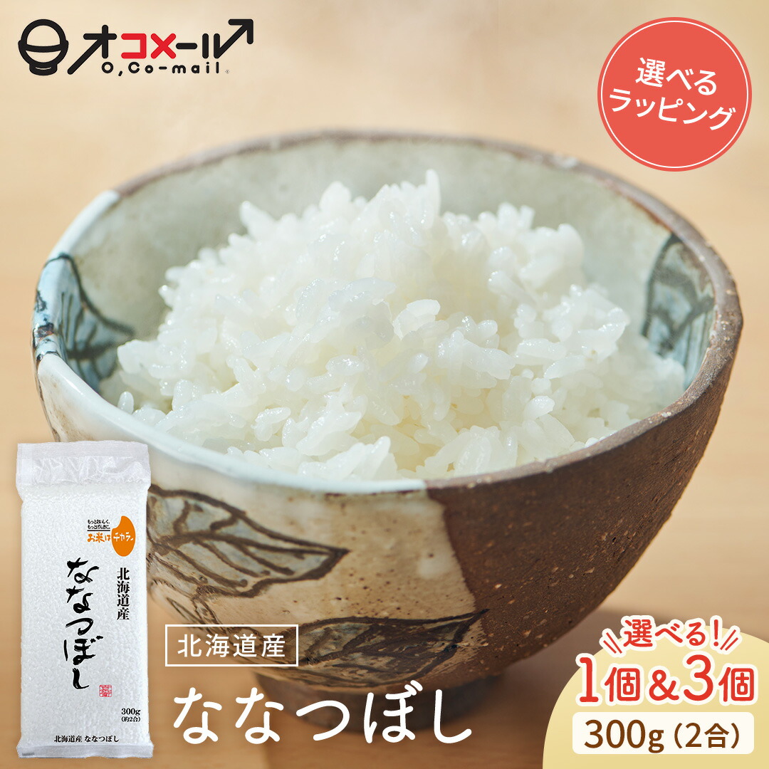 楽天市場】令和7年産 (2025年) 青森産 はれわたり 300g(2合) ×1個/3個 