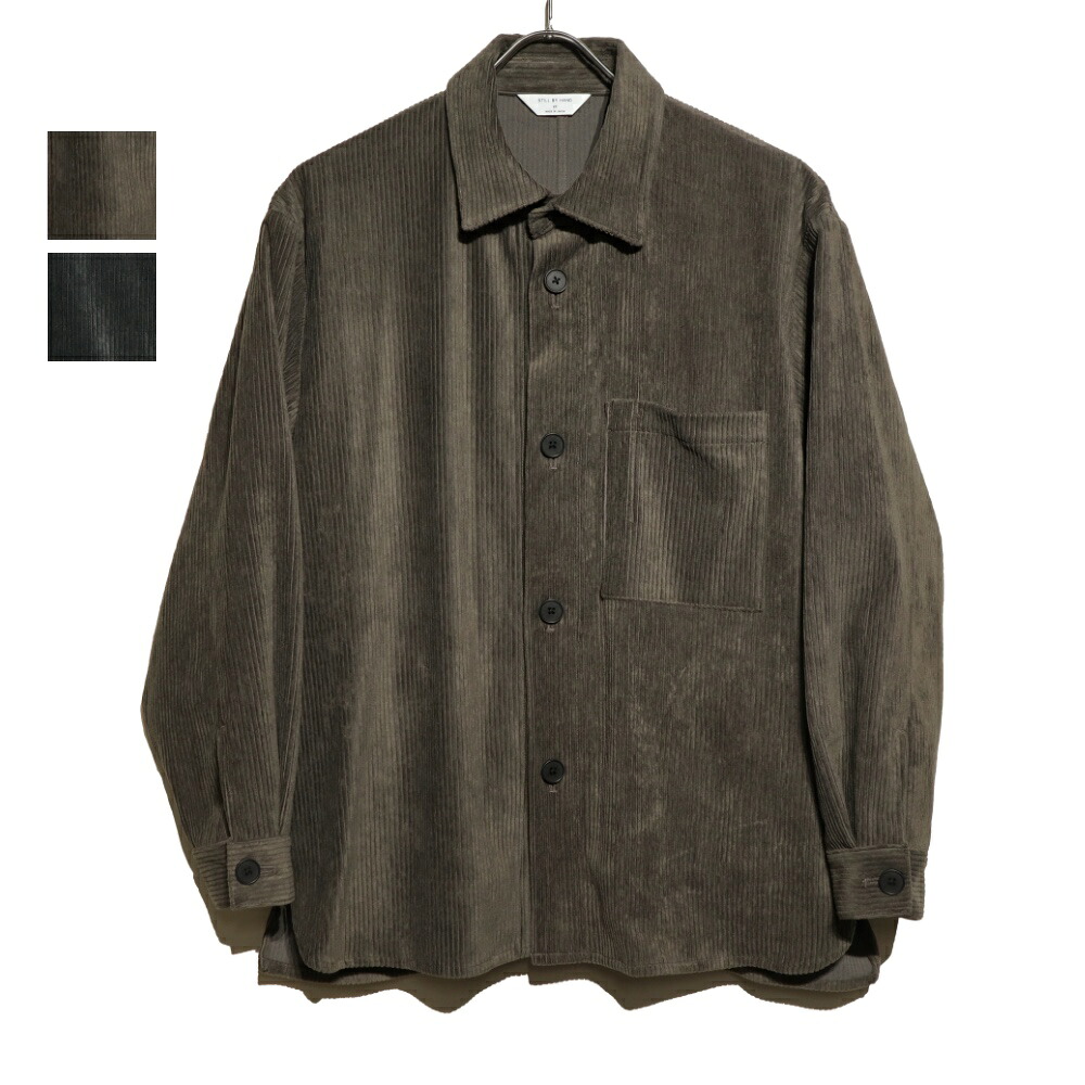 STILL BY HAND(スチール写真 バイ お手手)Coeduroy Shirt Jacket コール天 プルオーバー上衣【BL02253】