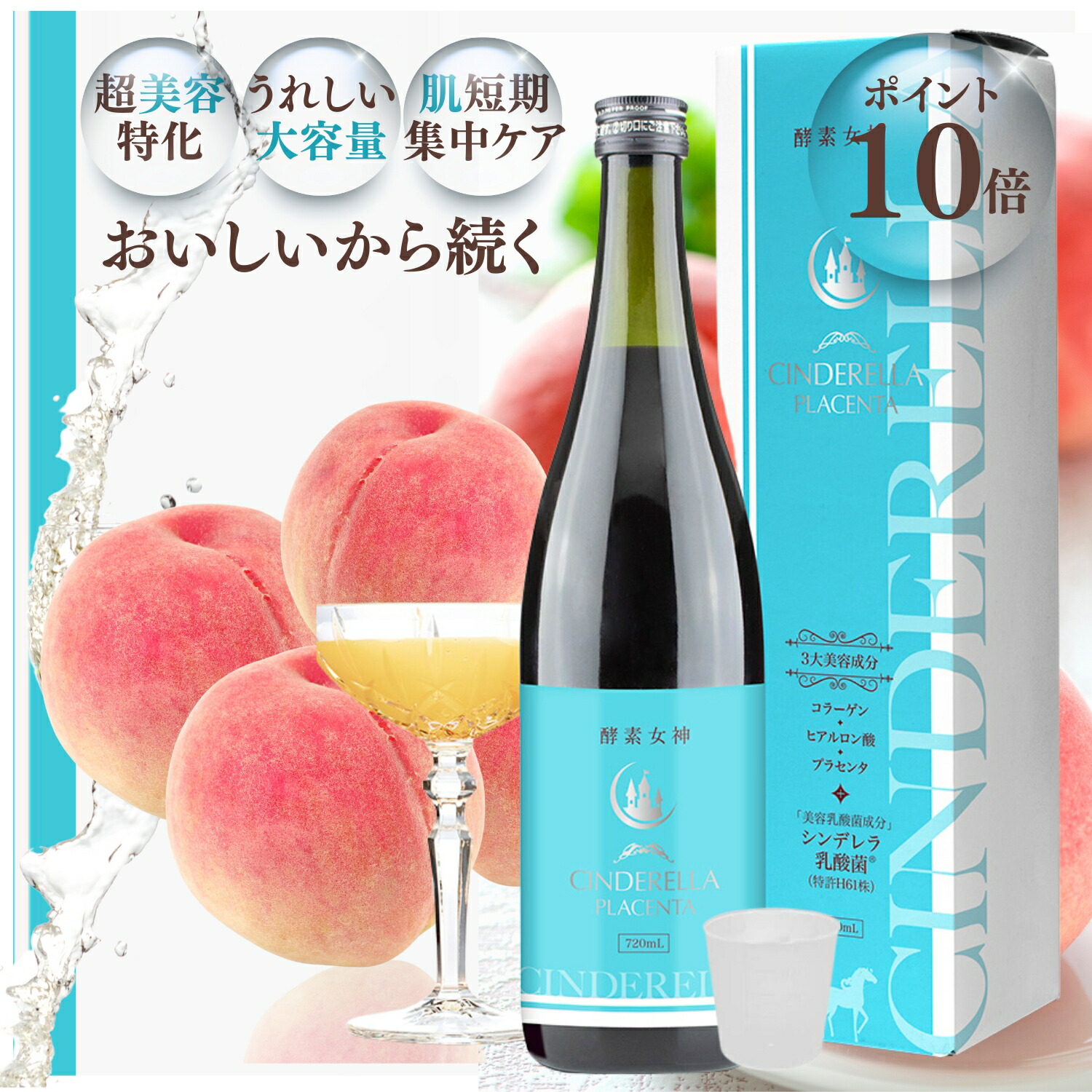 マジョール FasFas ミラクルエンザイム 500ml Amazon.co.jp: 【2本セット】マジョール Fas‐Fas