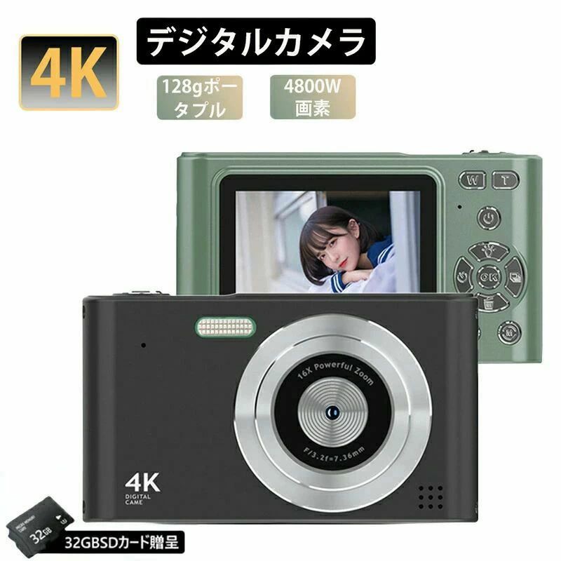 楽天市場】【500円OFFクーポン配布中】デジタルカメラ 4800万画素 4K