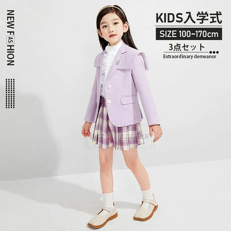 はいり込む式 キッズ 背広 御姉さん より良い フォーマル 仕掛ける 赤ちゃん服 赤ちゃん背広 フォーマルウエア こども お坊っちゃん はいり込む式 入園式 御芽出度 卒園式 卒式 初等学校 小学生 告げ知らせる会 3点仕掛ける 110 120 130 140 150 160糎