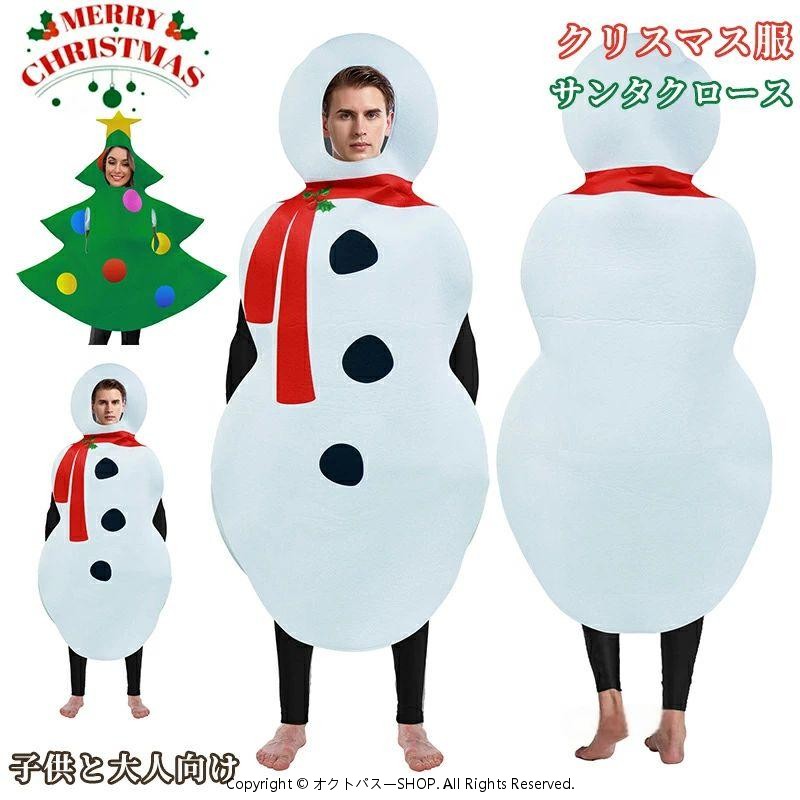 クリスマス帽子 イベント パーティ Xmas コスプレ 男女兼用 楽天市場】【人気商品】クリスマス 帽子 サンタさん ロング帽 155cm