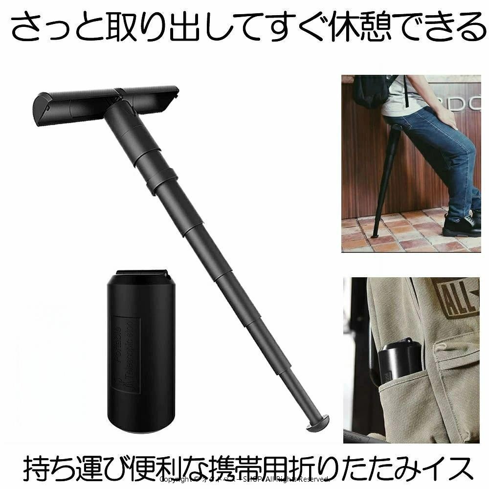モバイルチェア ポータブルチェア 折り畳み式 持ち運び ポケットイス スタンディング チェア ポータブル 折りたたみ椅子 軽量 電車待ち アウトドア 花火 釣り ゴルフ 行列待ち 屋外イベント