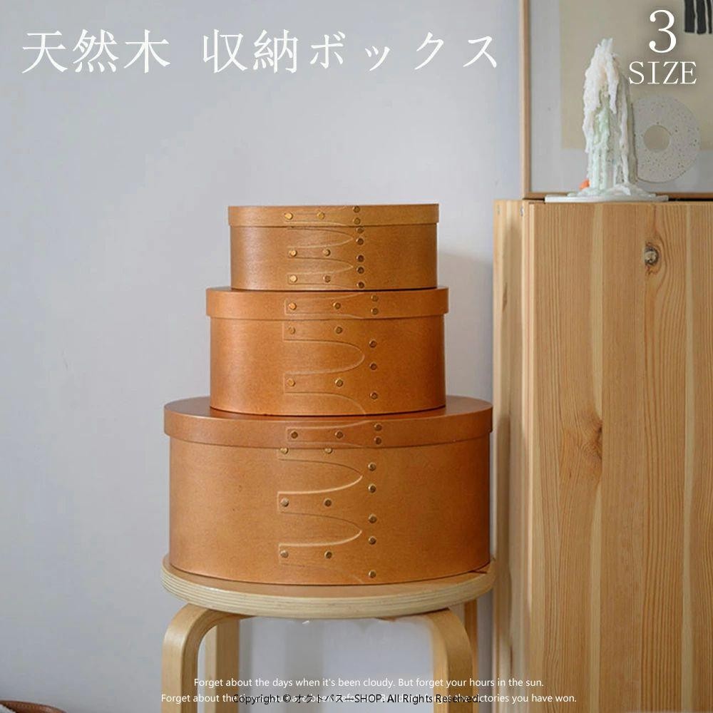 天然木 シェーカーボックス 大中小3個セット 天然木 ラウンド 北欧 オーバルボックス シェイカーボックス 木箱 収納ボックス ふた付き アンティーク 風 おしゃれ 浅型 裁縫箱 ソーイングボックス 木製｜オクトパスーSHOP
