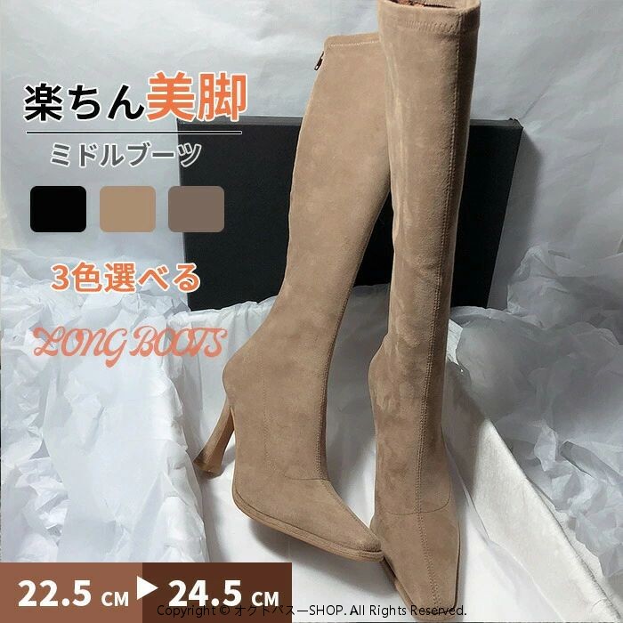 ロングブーツ 太ヒール ブーツ ミドルブーツ スクエアトゥ 後ろジッパー プレートヒール 痛くない 歩きやすい 美脚 疲れにくい カジュアル レディース ファッション シューズ 靴 秋 冬 春 20代 30代 40代 ブラック ブラウン