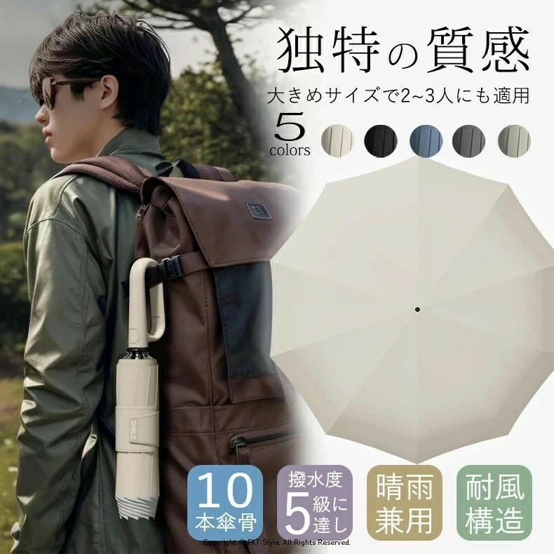日傘 雨傘 折りたたみ傘 ワンタッチ メンズ レディース 自動開閉 10骨 折り畳み傘 傘 撥水 梅雨対策 大きいサイズ UVカット リングロック 撥水加工 逆戻り防止 大きな傘面 紫外線対策 男女兼用 遮光 遮熱 コンパクト 晴雨兼用 おりたたみ