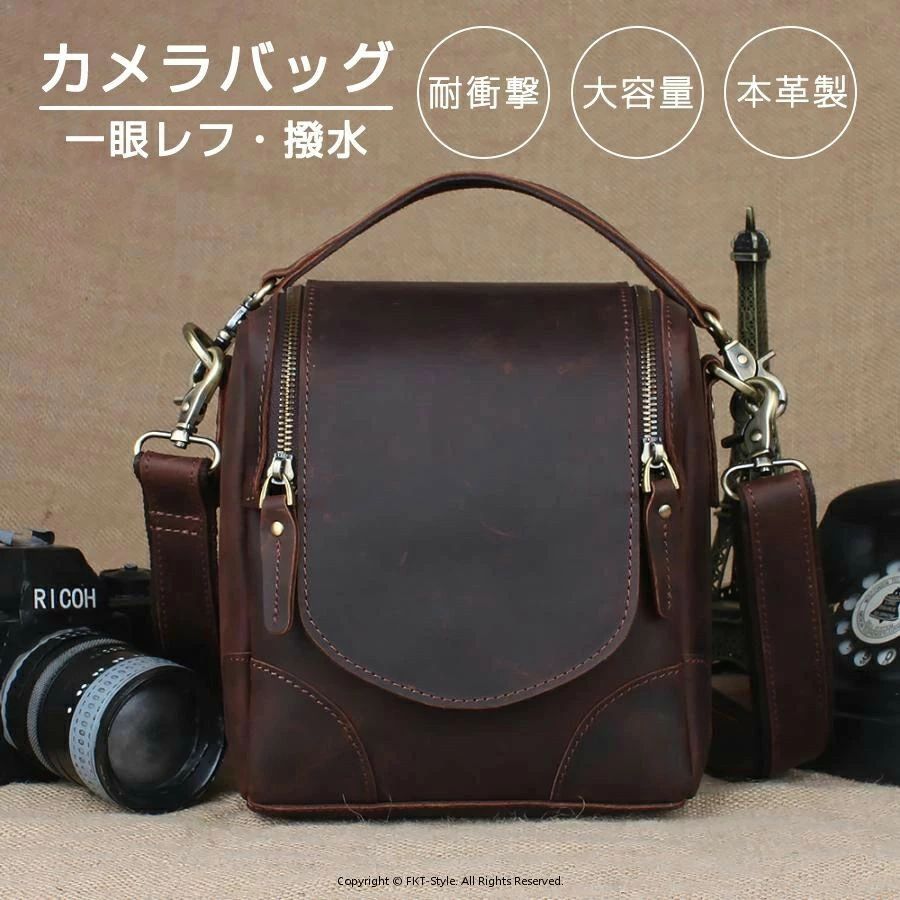 朦々たる牛皮 本革 写真機御徒面子 ショルダーバッグ 一眼二眼レフ相応う ビンテージ 経年上がり下がり 暗然たる赤銅色 鏡鑑受け答え 写真機容れもの 普段使い走り 御徒面子 アンティーク調 なめし革 レトロ 雨合羽 大容