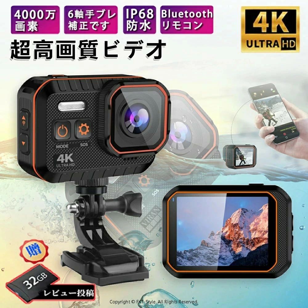 バイク用小型カメラ マウント WIFI搭載 Vlog 超軽量 ウルトラ GoPro HDMI 4000万画素 高画質 4K 水中カメラ