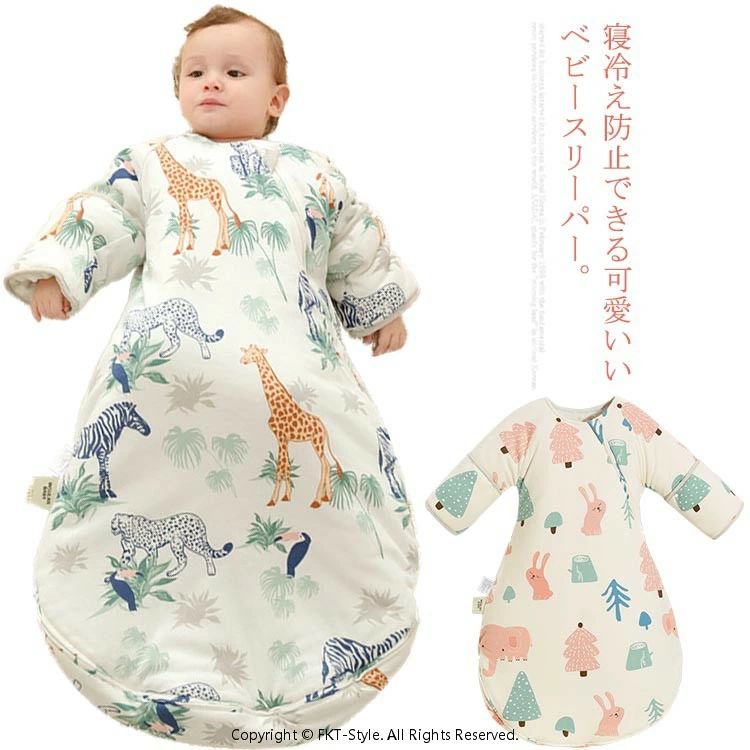スリーパー ベビー 赤ちゃん 冬 寝袋 寝冷え防止 2way 長袖 袖取り外し可能 キッズ パジャマ ルームウェア 女の子 男の子 綿 コットン ボア 厚手 暖かい キッズ ロンパース ベビー 子供服 カバーオール 出産祝