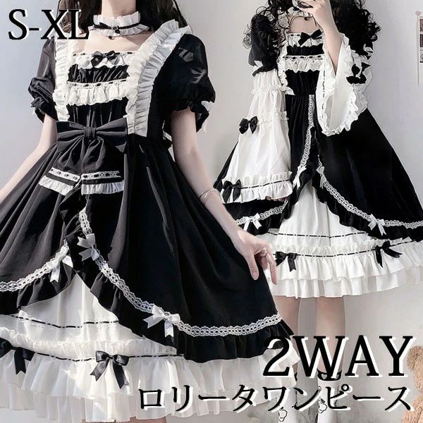 ワンピース ロリータ ハロウィン ウイッチ 魔女 リボン 膝丈 レディース ハイウエスト Aライン ノースリーブ 長袖 秋 冬 ロリータワンピース コスチューム コスプレ 衣装 コーディネート ダーク系 仮装 パーティ イベント ステージ 文化祭