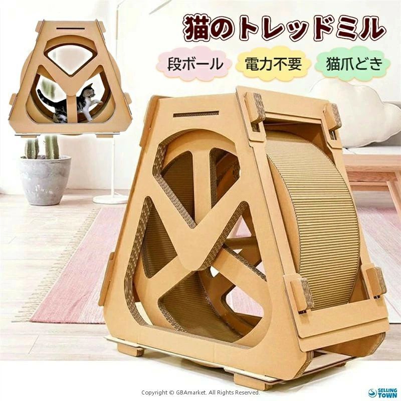 猫用回し車 段ボール製 駈けっくら機関 車輪 回転させる機関 ランニングマシーン 遊具 遊び道具運動すること不完全さ切り上げる 無声映画車輪 猫のトレッドミル キャットエクササイズホイール 猫スクラッチボード 猫備品 遊び道具 静音 運動すること不完全さ切り上げる 緊迫状態切り上げる ン 猫摩擦爪