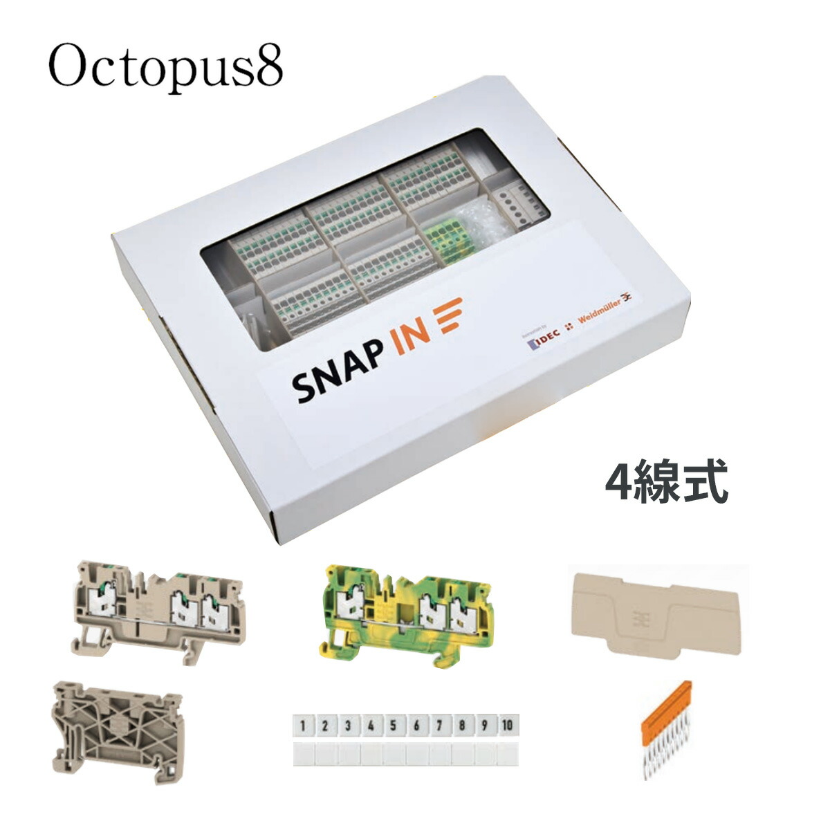 PopinAladdinSE&AladdinConnectorなど3点セット PopinAladdinSE&AladdinConnectorなど3点セット