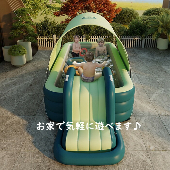 プール大型家庭用プール電動ポンプ付きビニールプール屋根付きシェード付き折り畳み式簡易収納大きい長方形急速成形滑り台別売りサイズ210cm