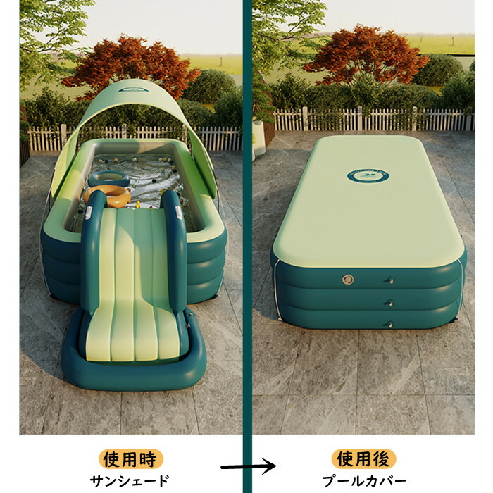 プール大型家庭用プール電動ポンプ付きビニールプール屋根付きシェード付き折り畳み式簡易収納大きい長方形急速成形滑り台別売りサイズ210cm