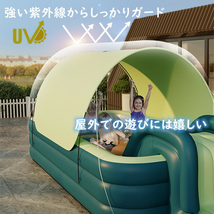 プール大型家庭用プール電動ポンプ付きビニールプール屋根付きシェード付き折り畳み式簡易収納大きい長方形急速成形滑り台別売りサイズ210cm