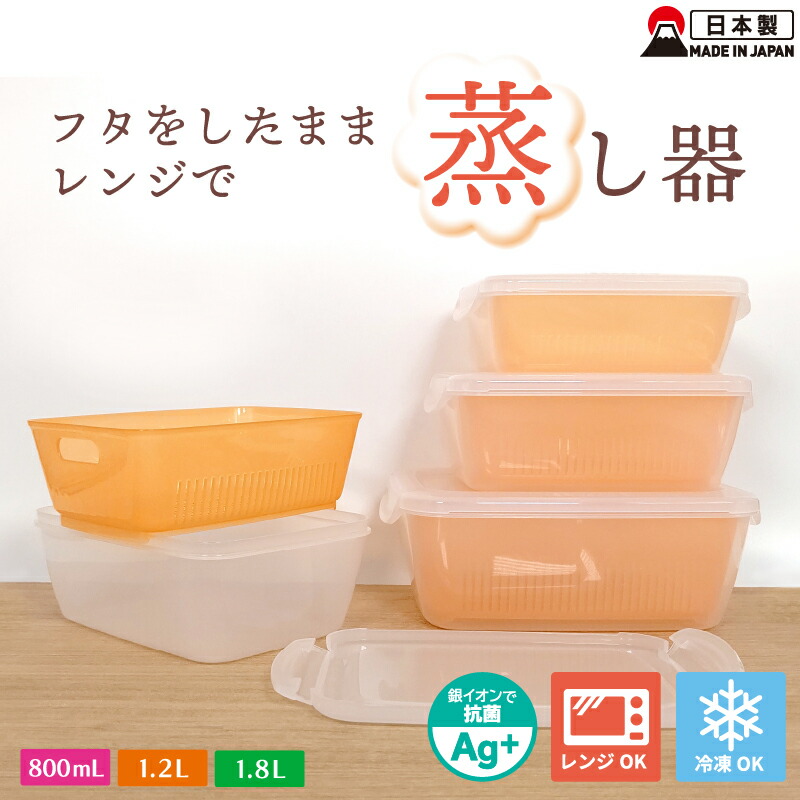 楽天市場】♪蒸し器 【日本タッパーウェア】Tupperware