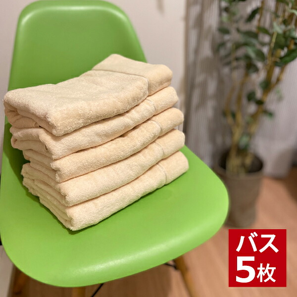 【ベージュ色売りあげる】 二階建てバス西洋手ぬぐい 二階建てバス西洋手ぬぐい5枚 貨物輸送無料 約60×120糎 吸水 速乾 電子メール便貨物輸送無料  差し上げ物相応う不可  差し上げ物箱なし 二階建てバス西洋手ぬぐい