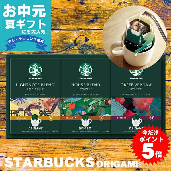 Starbucks Coffee - スターバックス 楽天市場】【最大2000円OFFクーポン】スターバックス