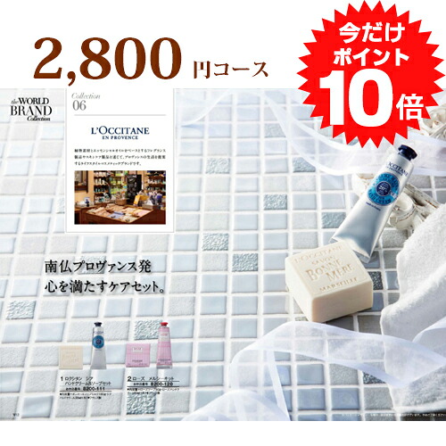 楽天市場 カタログギフト 出産 カタログギフト 内祝い カタログギフト カタログギフト 送料無料 カタログギフト 誕生日 出産祝い 出産内祝い カタログ ギフト カタログギフト 00円 シンプルチョイス カードタイプ 内祝い 結婚内祝い 快気祝い 新築内祝い 引き出物