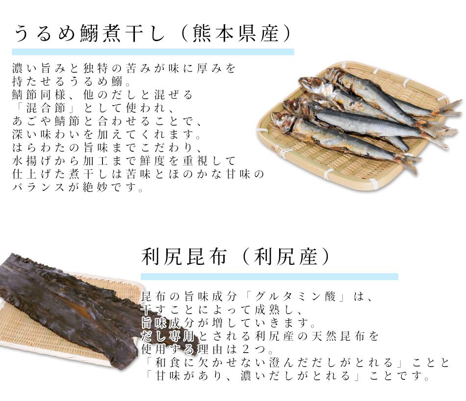 [まとめ得] 天然出汁パック 24個 極上・合わせ・鰹・鰯・宗田鰹・鯖 ×各4袋 x 2個セット