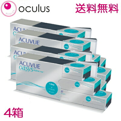 【BC:9.0 PWR:+5.00 欠品中 4月中旬差し止める予定を組む】【4箱・貨物輸送無料】【処方せん不必要】ワンデーアキュビューオアシス 90枚容器に並べる 1日使い捨てコンタクトレンズ 90枚入り口・入口 【1day acuvue oasys 1恒星日 ワンデーアキビューオアシス】 1os90