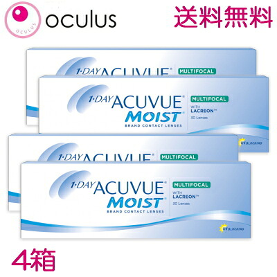 【遠近両用】【4箱】【処方箋不要】 ワンデーアキュビューモイスト マルチフォーカル 30枚入 1日使い捨て 遠近両用コンタクトレンズ アキビューモイスト 1MM