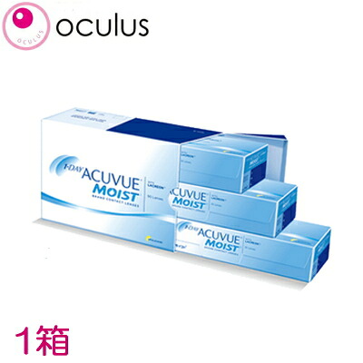 【BC:9.0 PWR:-0.75 欠品中 4月下旬解消予定】【処方箋不要】 ワンデーアキュビューモイスト 90枚パック コンタクトレンズ 1日使い捨て 90枚入り アキビューモイスト MS90