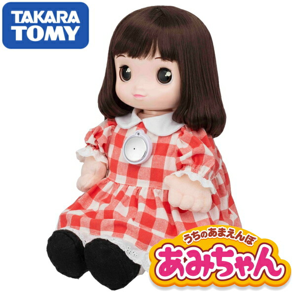 極美品　うちのあまえんぼう　あみちゃん　タカラトミー ami02.jpg