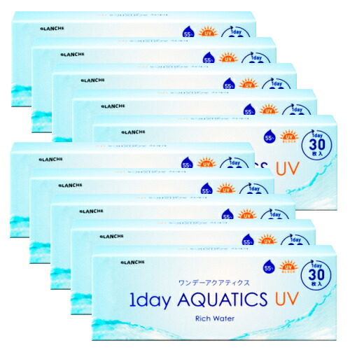 Uvカット機能付き ソフトコンタクトレンズ 高含水コンタクトレンズ 送料無料 10箱 30枚入り 1day Aquatics Blanche コンタクトレンズショップ Oculus 含水率55 10箱 ワンデーアクアティクスuv 10箱 1day Uv 1日使い捨て