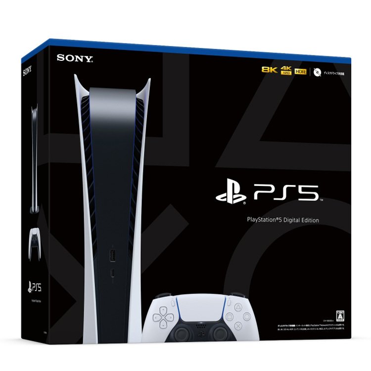 最新型PlayStation5新品未開封デジタルエディション本体PS5プレステ5