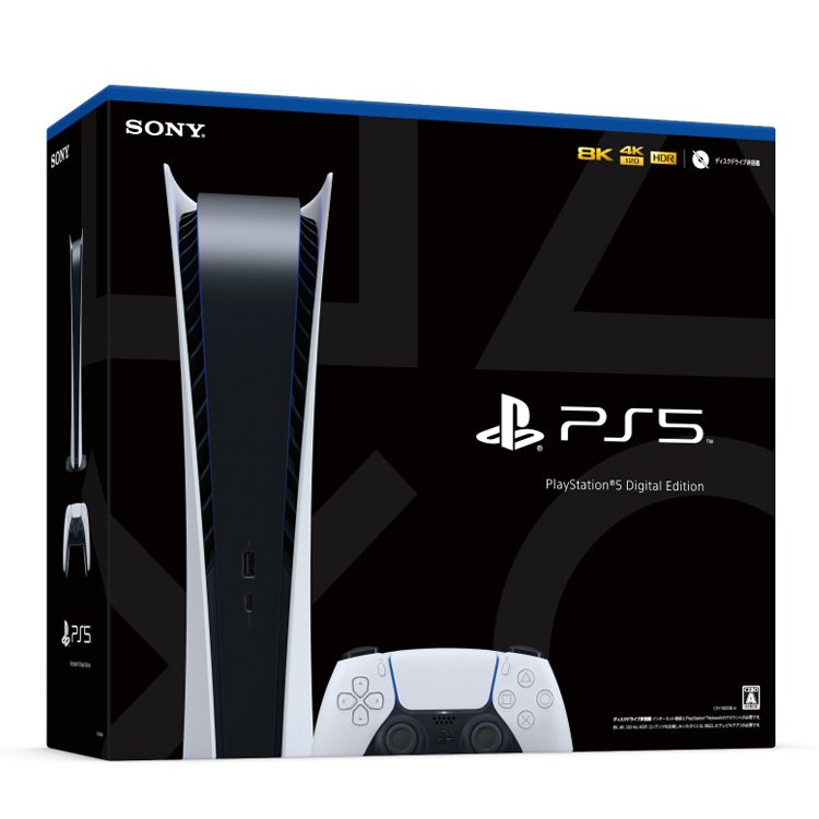 新品 PS5 デジタルエディション 本体 プレステ5 | tspea.org