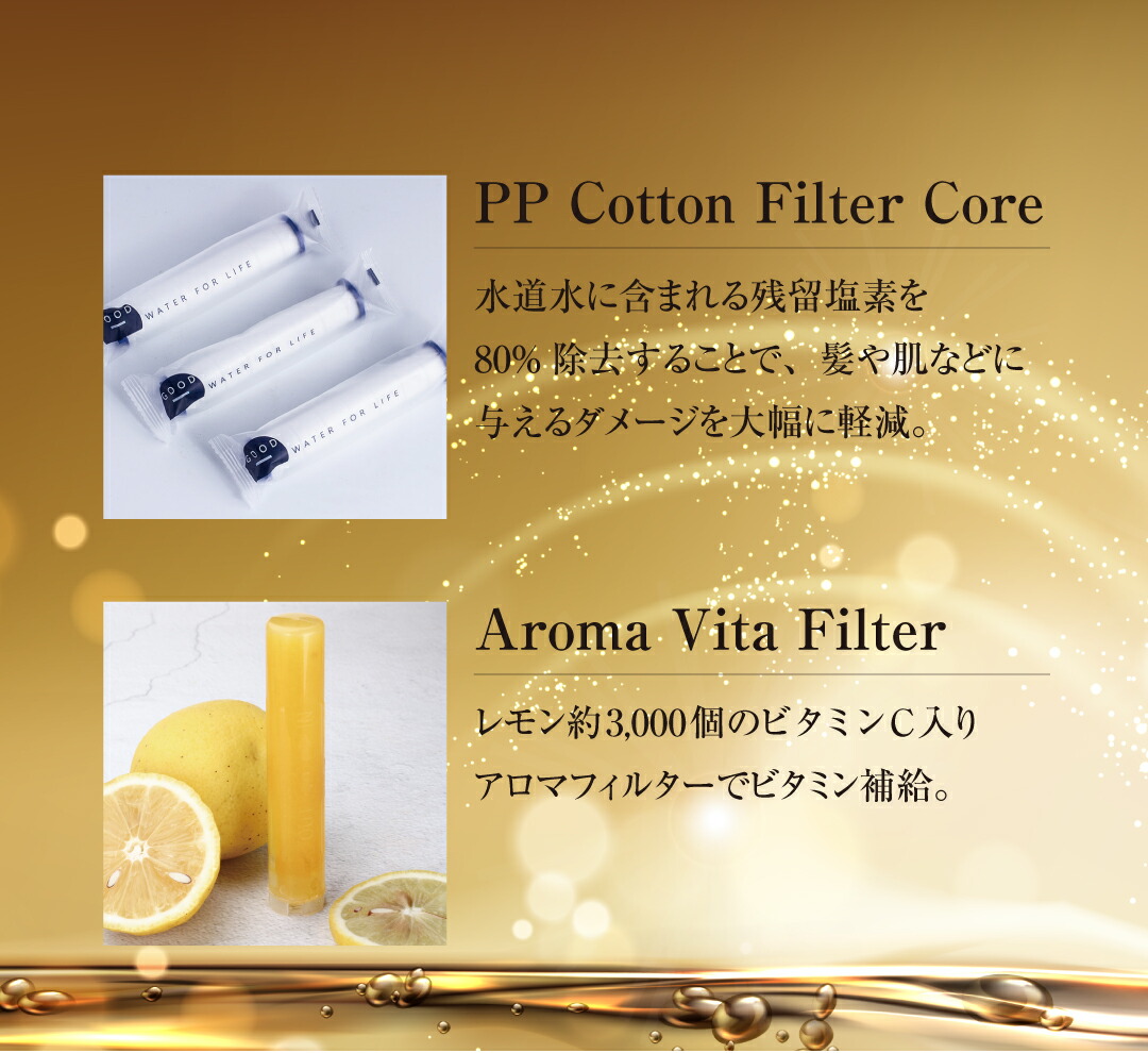 楽天市場 シャワーヘッド 節水 高水圧塩素除去 高水圧 美容 美髪vitac シャワーヘッド 節水 水圧アップ 高水圧 塩素除去 浄水 増圧 ビタミンc シャワーヘット 一週間キャンペーン 原価格 円 総合百貨ストア