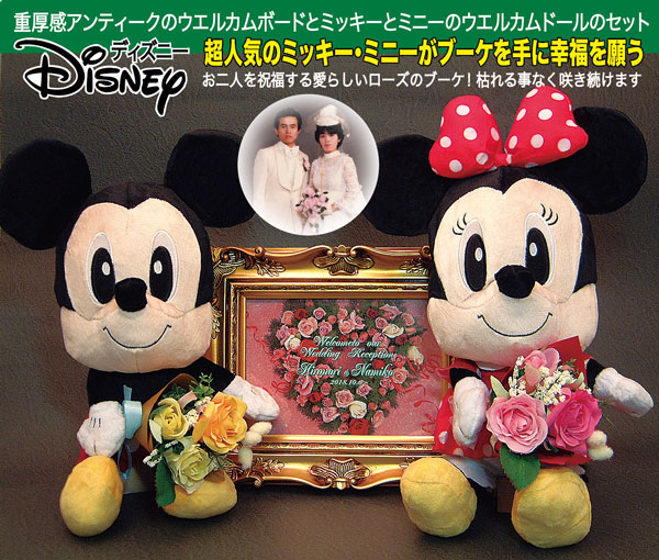 Odajima Art Disney Disney Mickey ミニーアンティーク Like