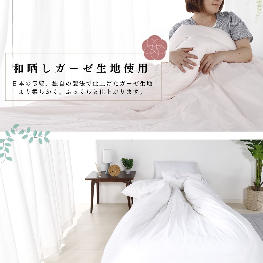 新品同様 日本製 掛け布団カバー 綿100％ 和晒し ガーゼ ダブルロングサイズ 190cmX210cm グレー ダブル