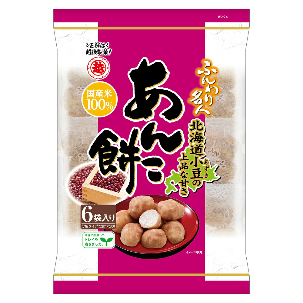 楽天市場】新潟銘菓 網代焼 120g×12袋 米菓 国産米使用 新潟名物 お菓子 新野屋 本州送料無料 : 新潟名物専門店 小竹食品