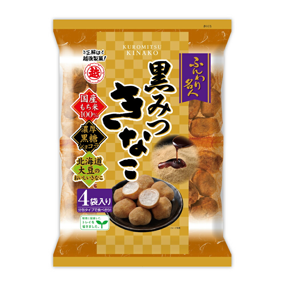 楽天市場】新潟銘菓 網代焼 120g×12袋 米菓 国産米使用 新潟名物 お菓子 新野屋 本州送料無料 : 新潟名物専門店 小竹食品