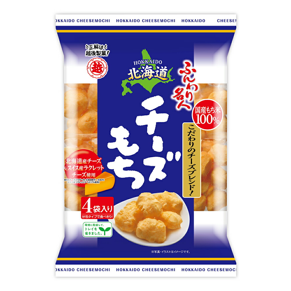 94%OFF!】 わさびの種 80ｇ×10袋 越後製菓 山葵 米菓 お菓子 お取り寄せ