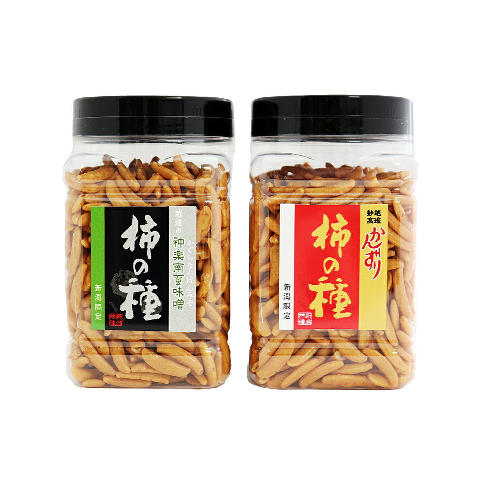 柿の種 神楽南蛮味噌 245g 2本 かきのたね かんずりセット ボトル入 各味1本 新潟限定 お気に入り かんずりセット