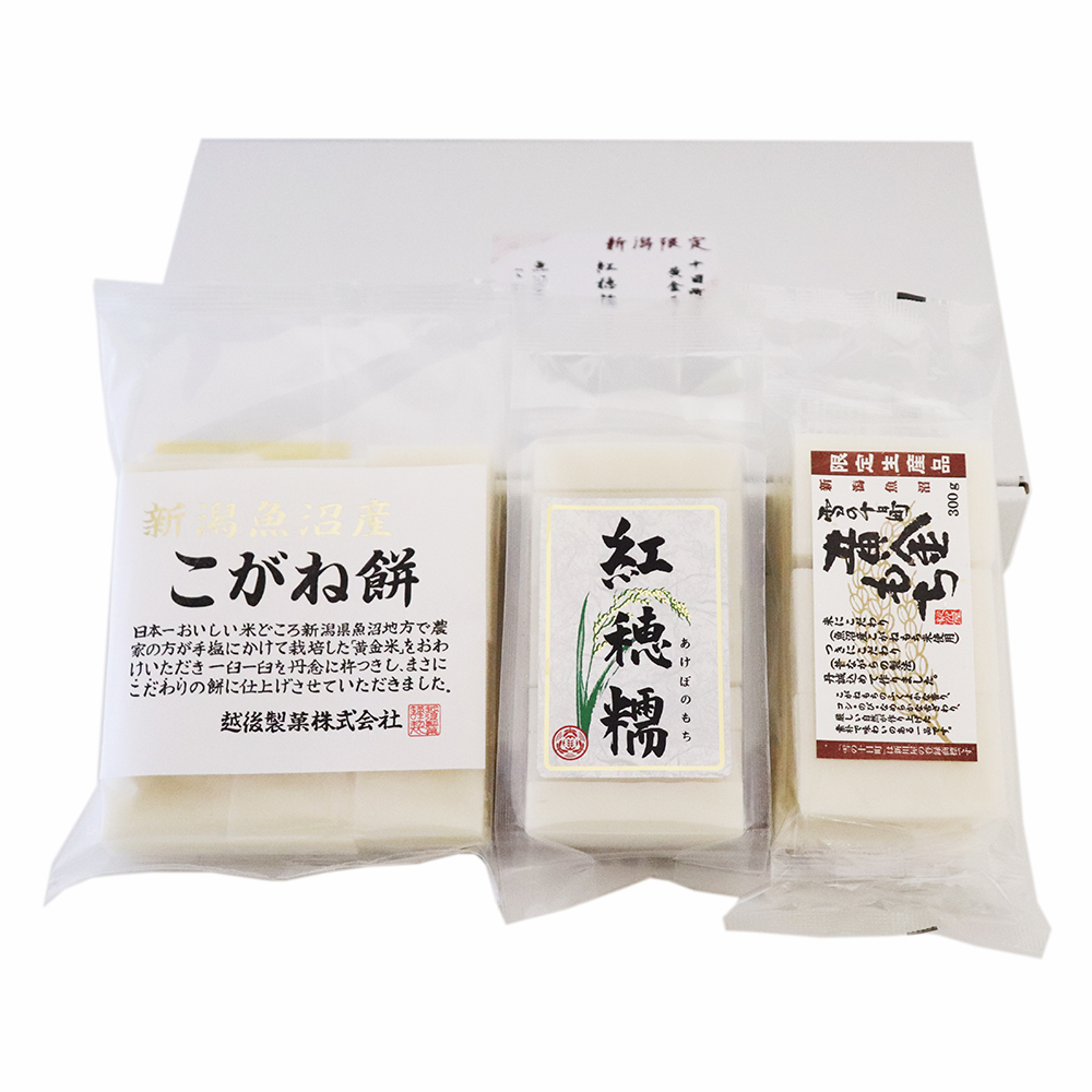 完璧 送料無料 越後製菓 生一番 切り餅1Kg×3袋 もち米 切り餅 年末年始 正月 餅 個包装