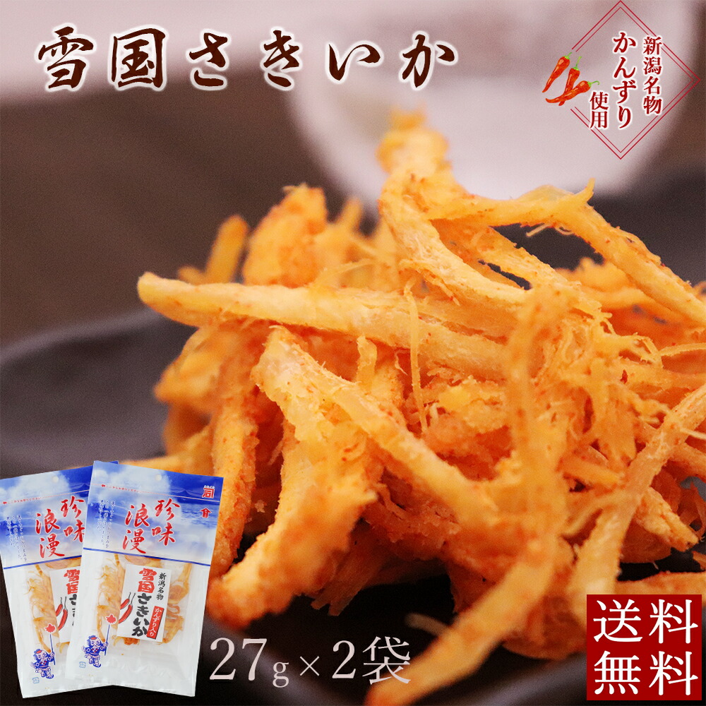 楽天市場】新潟県産 マコモタケ（マコモダケ）約1kg ヘルシー