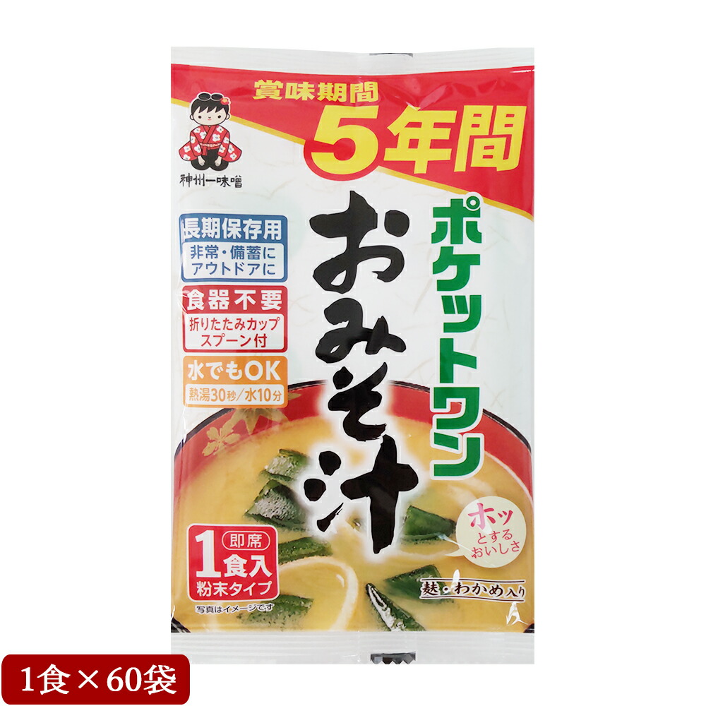 with ウィズ 2013年6月 新垣結衣 桜井翔 関ジャニ∞ 綾野剛 ベッキー