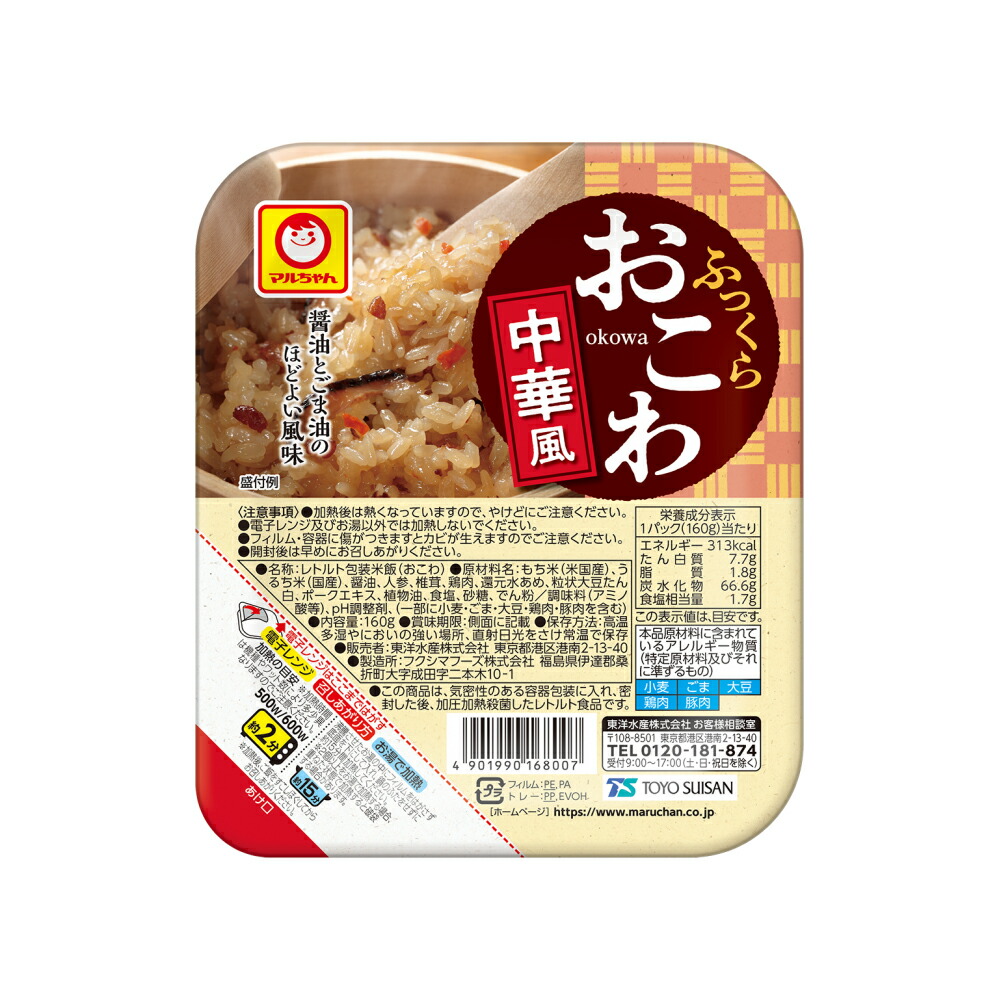 最大95％オフ！ 越後製菓 日本のごはん 120g×4食×12袋入× 2ケース 96食 パックご飯 レトルト 備蓄品 防災  materialworldblog.com